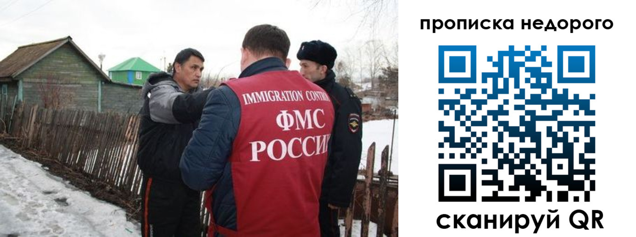 прописка для кредита в Кашире