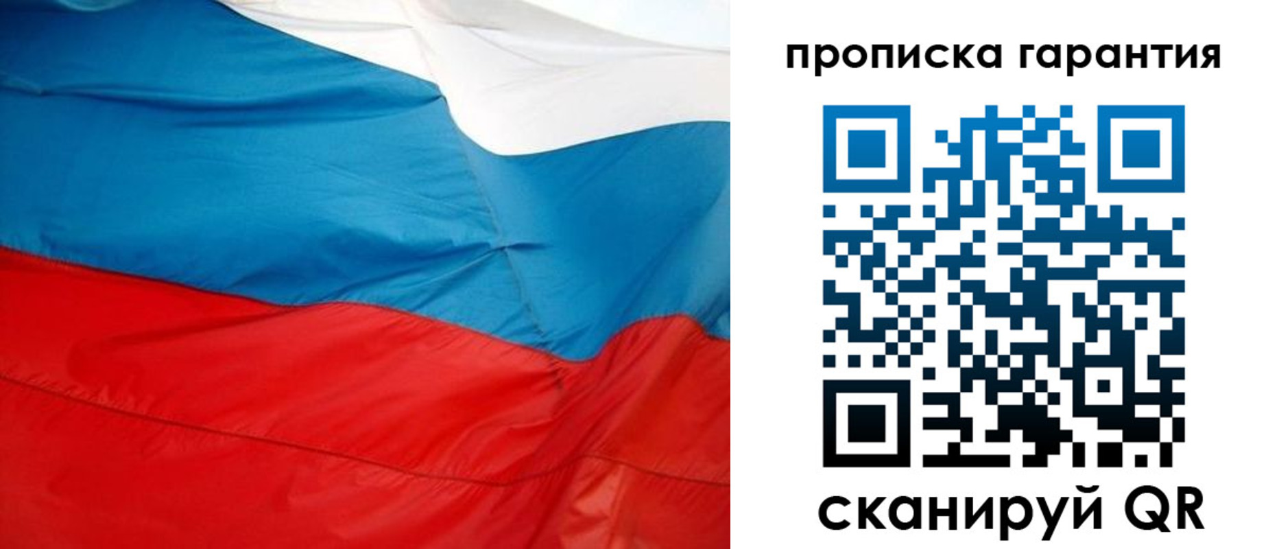 миграционный учет в Кашире