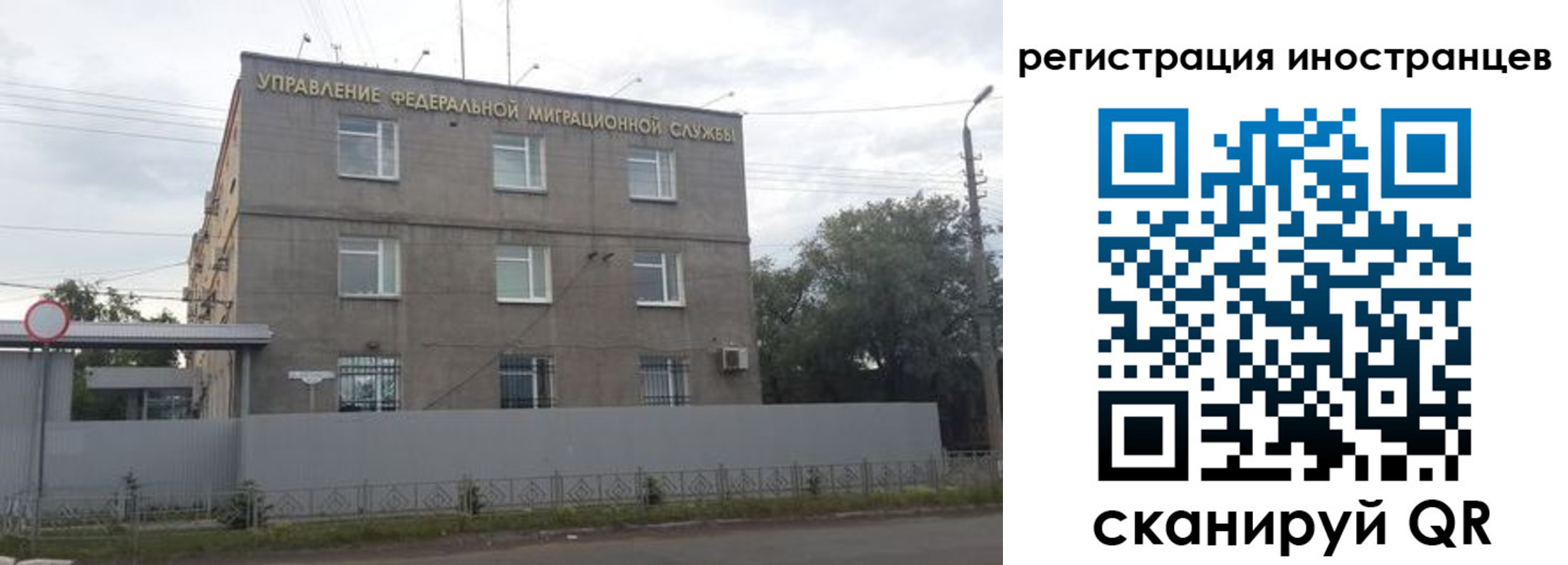 временная прописка в Кашире
